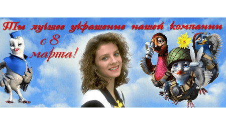 ch 245 +15.00 грн.